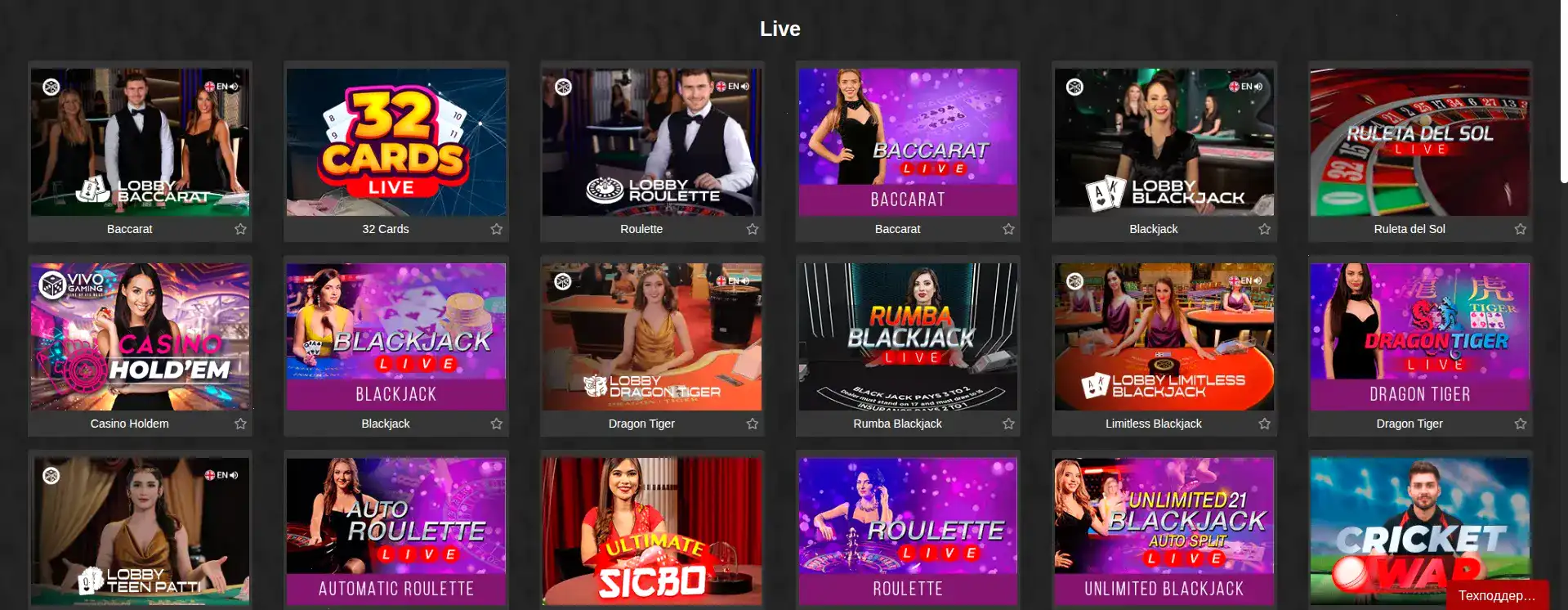 Интерфейс Bounty casino с игровыми автоматами